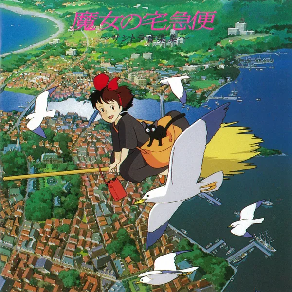 A Town with an Ocean View — Joe Hisaishi