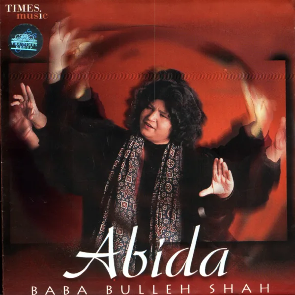 Ab Lagan Lagi — Abida Parveen