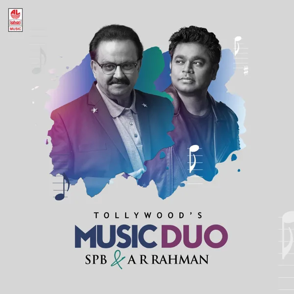 Andamaina Premarani (From "Premikudu") — S.P. Balasubrahmanyam, Udit Narayan & S. P. B. Pallavi