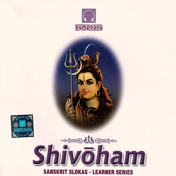 Ardha Naareeswara Stothram — V.Kasinath Vishwanath Sharma