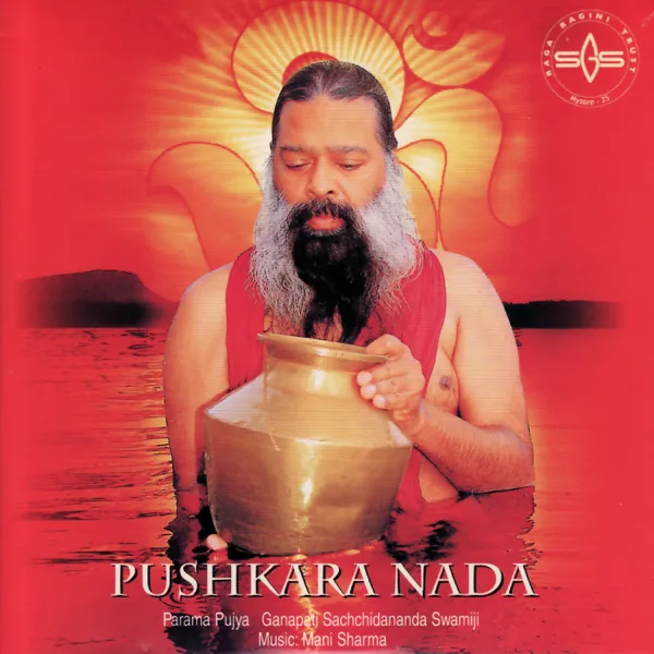 Bharatamata Sevakai — Mani Sharma & Sri Ganapathy Sachchidananda Swamiji