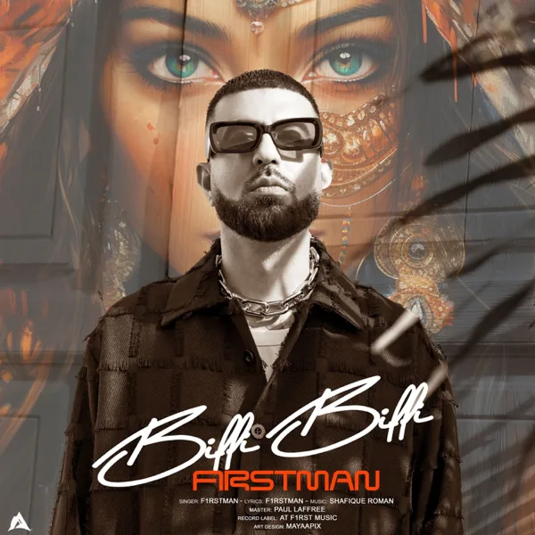 Billi Billi — F1rstman