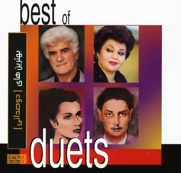 Bordi Az Yadam — Viguen & Delkash