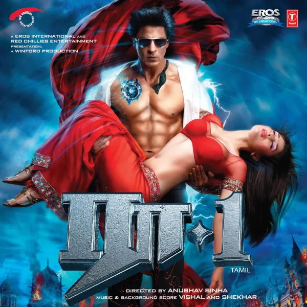 Chammak Challo (Muthada Chammak Challo) — Akon, Vishal Dadlani & Hamsika Iyer