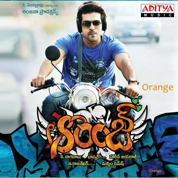 Chilipiga — Karthik