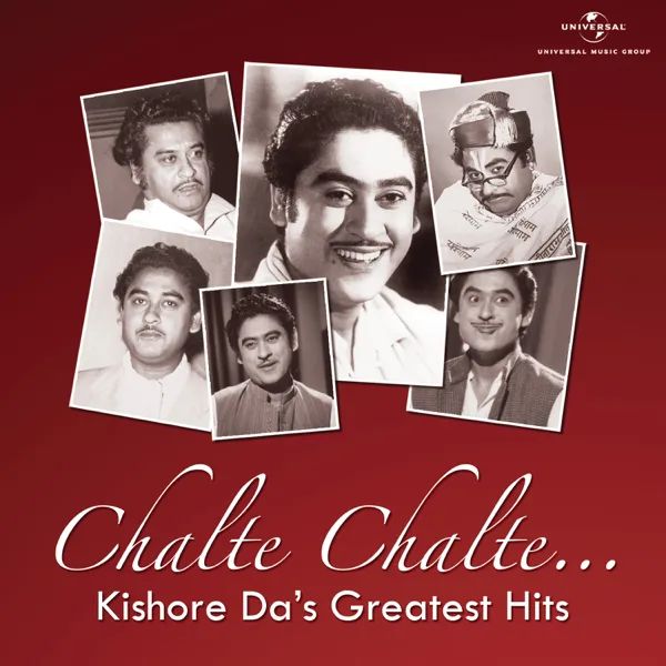 Dil Kya Kare (From "Julie") — Kishore Kumar