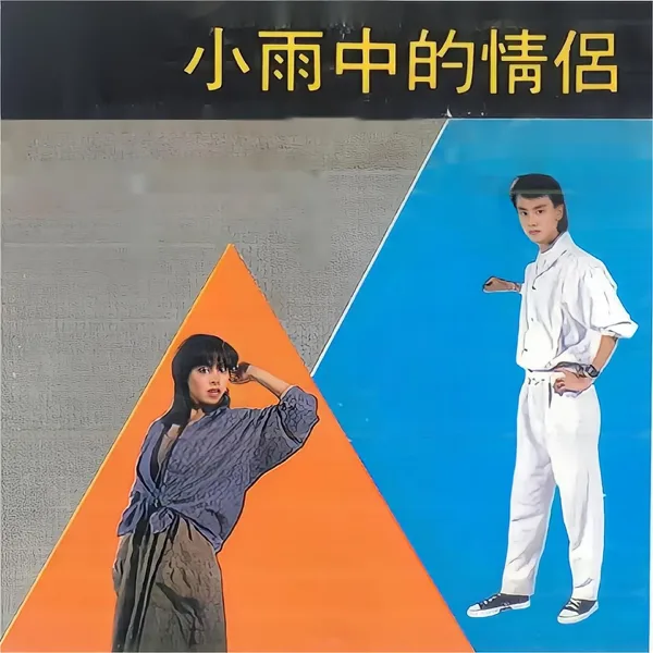 读你 — Dadawa