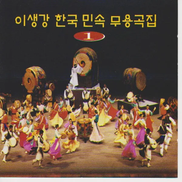 Flower Hat Dance — Lee Saengkang