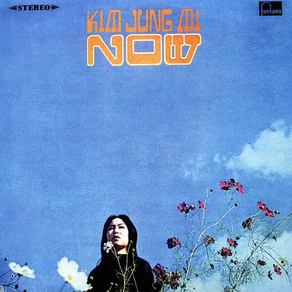 Ganadaramabasa — Kim Jung Mi