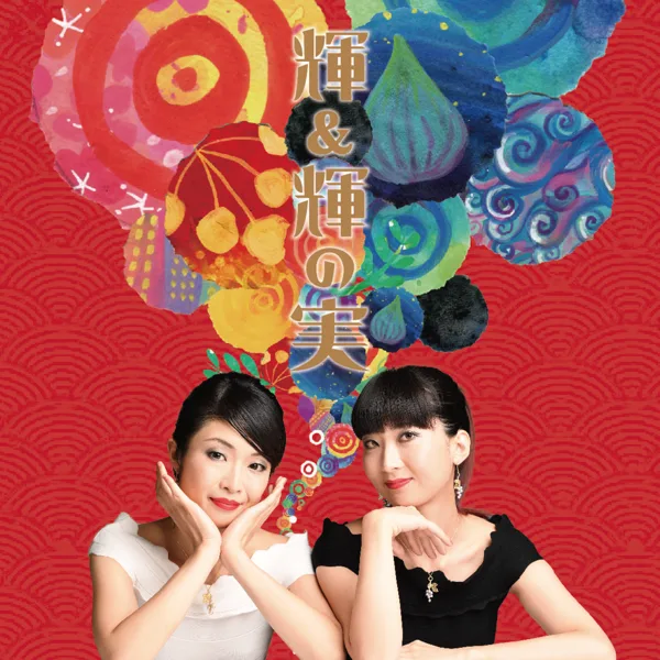 Gentenkaiki — kiki