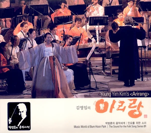 Jeongseon Arirang — Kim Young-Im
