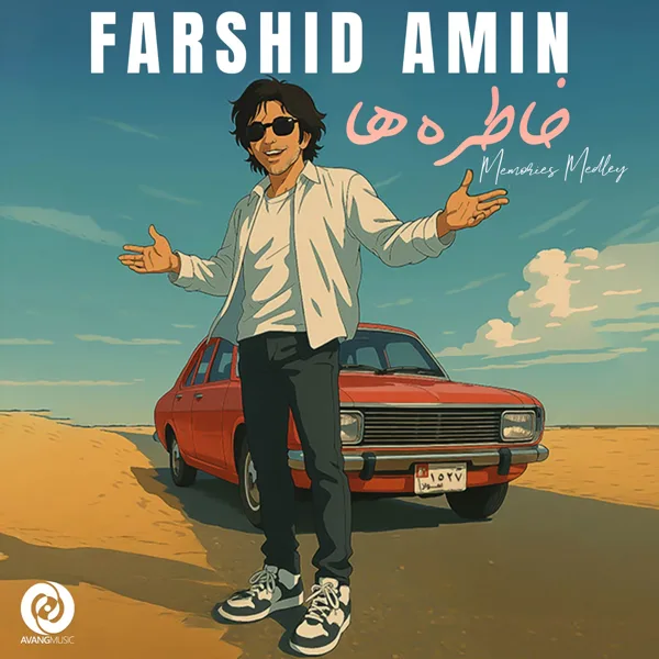 Khatereha (Medley) — Farshid Amin