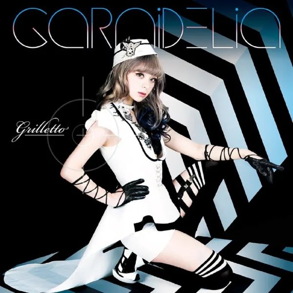 Kimito Bokuga Deau Kakuritsu — GARNiDELiA