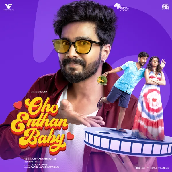Muzhumathiyae — Sid Sriram