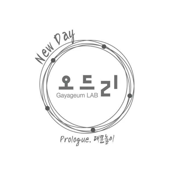 New Day - Gate Play — Odrey