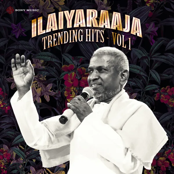 Panivizhum Iravu (From "Mouna Ragam") — Ilaiyaraaja, S.P. Balasubrahmanyam & S. Janaki