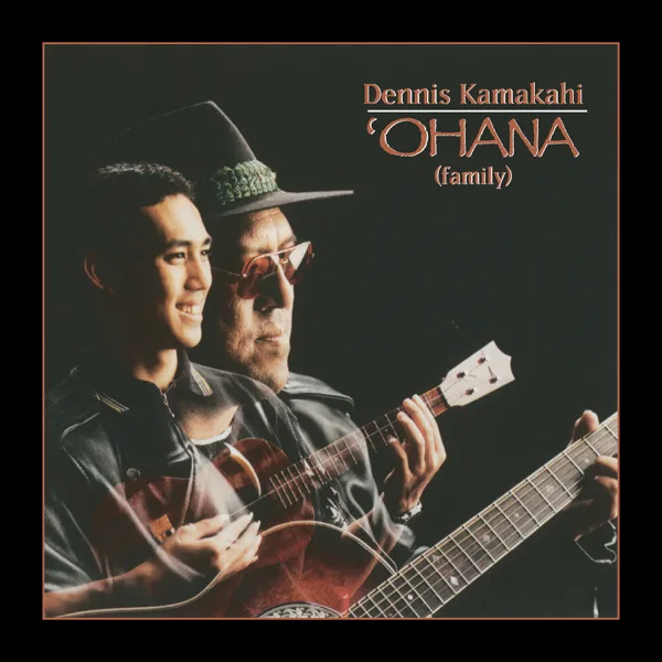 Pua Hone — Dennis Kamakahi