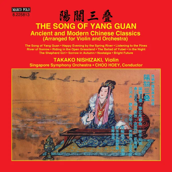 River of Sorrow (Arr. for Violin & Orchestra) — Takako Nishizaki, Singapore Symphony Orchestra & Hoey Choo