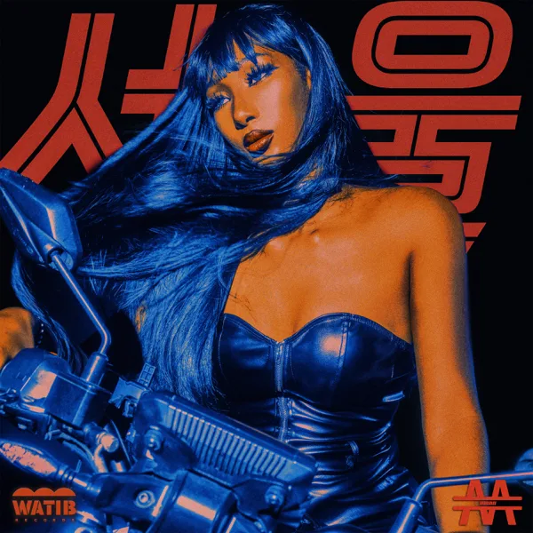 SEOUL CITY DRIFT — moon