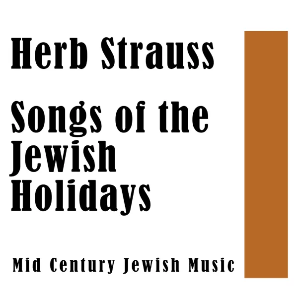 Shovuos: Yismach Moshe — Herb Strauss