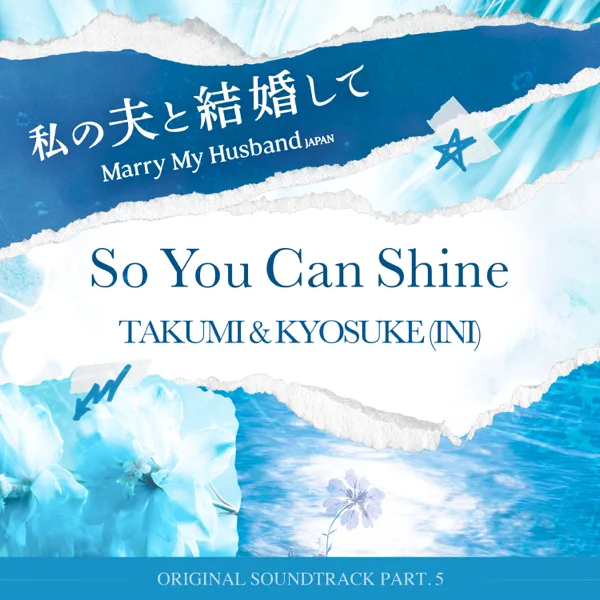 So You Can Shine — TAKUMI & KYOSUKE (INI)