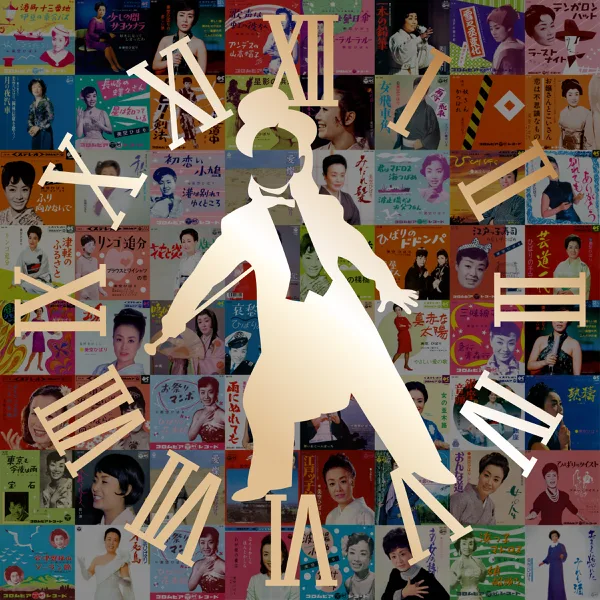 Subaru — Hibari Misora