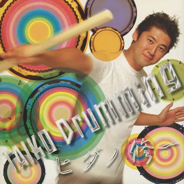 Taiko Power taiko solo;scene3 — SHUICHI HIDANO