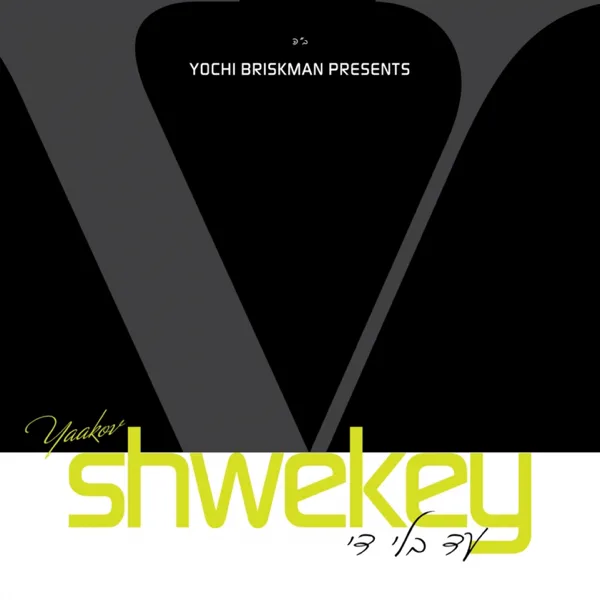 Vehi Sheomdo — Yaakov Shwekey