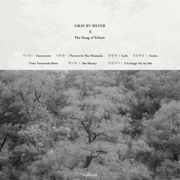Visur Vatnsenda Rósu — GRAY BY SILVER