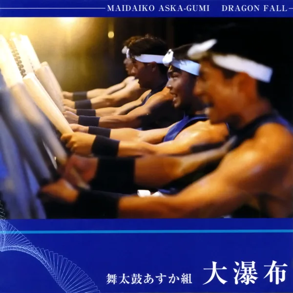 Warriors — Aska Japanese Drum Troupe