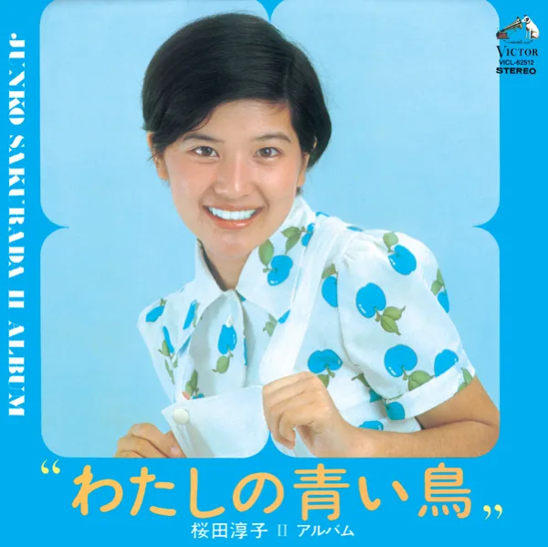 Watashi No Aoi Tori — Junko Sakurada