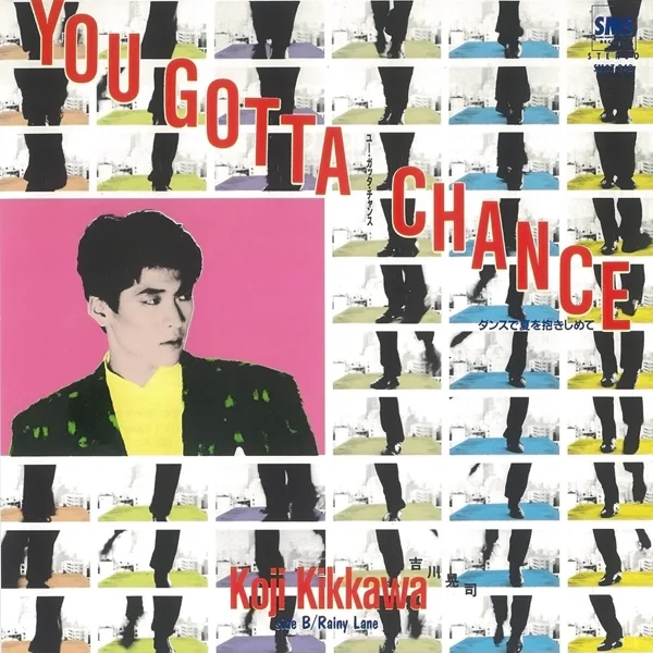You Gotta Chance Dance De Natsu Wo Dakishimete — 吉川 晃司
